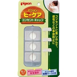 ピーケア コンセントキャップ