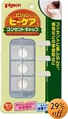 ビーケア コンセントキャップ
