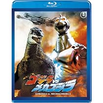 【東宝特撮Blu-rayセレクション】ゴジラvsメカゴジラ