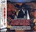 西部劇テーマ (CD2枚組・DVD付)