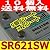 高性能酸化銀電池SR621SW 10P