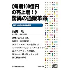 【クリックで詳細表示】CD 驚異の通販革命 [CD-ROM]