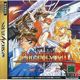 Farland Story: Habou no Mai[Import Japonais]