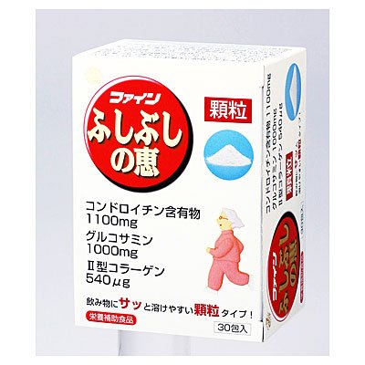 ふしぶしの恵　顆粒６６ｇ（２．２ｇ×３０包）
