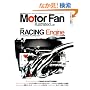Motor Fan illustrated VOL.30�\�}���E�����Ԃ̃e�N�m���W�[ (30) (���[�^�[�t�@���ʍ�)