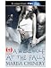 A Werewolf at the Falls