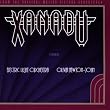 Xanadu