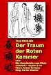 Der Traum der Roten Kammer oder Die Geschichte vom Stein