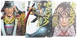 センゴク一統記 コミック 1-3巻セット