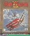 Red Baron II