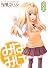 CD付き みなみけ8巻 限定版 (ヤングマガジンコミックス)