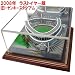 旧ヤンキースタジアム スタジアム模型(ケース付) 【MLB グッズ】: ラストイヤーのヤンキースタジアムの雄姿をお部屋に!スイッチを押すと4方向からライトアップ&MLB名曲「take me out to the ballgame」が流れます。ベイブルースの家と呼ばれた歴史あるフォルムを是非味わってくださ...