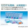 シンプルパック　ミニ　水素イオン濃度pH5