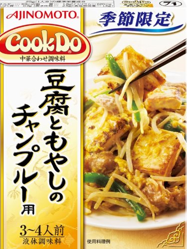 味の素 Cook Do 豆腐ともやしのチャンプルー用 90g ×10個