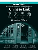Workbook Simplified Level 1/Part 1 for Chinese Link Simplified Level 1/Part 1 image