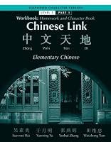 Workbook Simplified Level 1/Part 1 for Chinese Link Simplified Level 1/Part 1