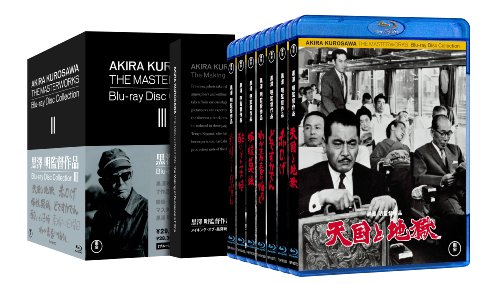 黒澤明監督作品 AKIRA KUROSAWA THE MASTERWORKS Blu-ray Disc Collection III (7枚組)