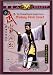 Wudang Elixir Sword