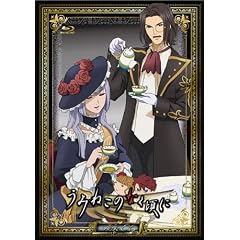 TVアニメーション 「うみねこのなく頃に」 コレクターズエディション 初回限定版 Note.06(仮) [Blu-ray]
