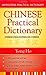 Chinese-English/English-Chinese (Mandarin) Practical Dictionary