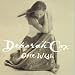 Deborah Cox: One Wish