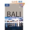 Lonely Planet Encounter Bali