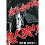 �j��P���M ���l��� DVD-BOX1