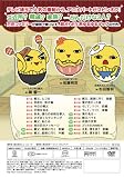 �w���c�Ƒ�PRESENTS ���c�t�@�~���[����1�x���g�債�Č���