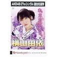 ���i�̏ڍ�