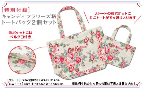 Cath Kidston &ldquo;FLY TO THE UK!&rdquo; 『キャス・キッドソンへようこそ』 2010 autumn＆winter (e-MOOK)