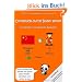 Chinesisch durch Bilder lernen - f�r Kinder und absolute Anf�nger: - erste chinesische W�rter und S�tze ganz einfach sprechen und h�ren lernen (Inkl. kostenloser Download MP3-Sprachtraining)