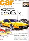 car MAGAZINE (�J�[�}�K�W��) 2007�N 06���� [�G��]