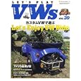 ＬＥＴ’Ｓ ＰＬＡＹ ＶＷｓ ３９ 特集カスタムＶＷ大集合<br>2000円<br>ISBN:9784777011780　