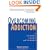 Overcoming Addiction: A Common Sense Approach