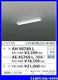 コイズミ照明　ベースライト【AH90780L】
