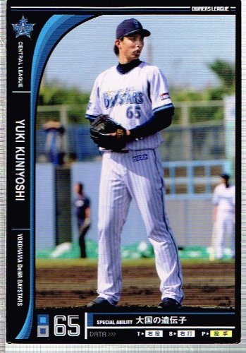 【オーナーズリーグ】[国吉佑樹]<横浜DeNAベイスターズ> /ノーマル 《OWNERS LEAGUE 2012 01》ol09-175