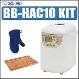 Zojirushi BB-HAC10 Home Bakery Mini Breadmaker Kit