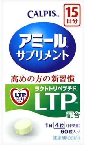 ameal Suppliment Bottle 60tablets