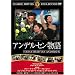 �A���f���Z������ [DVD] FRT-194
