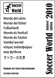 Soccer World - Summer Edition 2010 (Italian Edition)