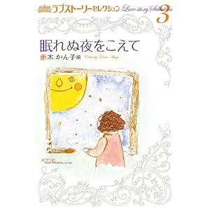 ���u�X�g�[���[�Z���N�V���� 3 ����ʖ��������