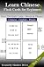 Learn Chinese: Flash Cards for Beginners. Book 2