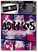 �����e08 SUPER BATTLE DVD vol.3 �����e�B�u���b�h�A�N�g�J���f���c�@Ver.B2
