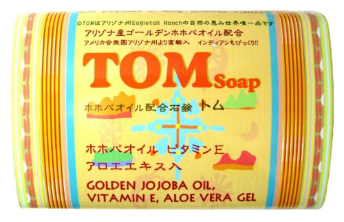 ホホバオイル配合石鹸 トム 〔TOM SOAP〕
