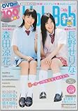 Koh-Boh vol.7 (海王社ムック 113)-