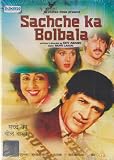 Sachche Ka Bolbala - DVD