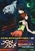 �������ȥϥ�� FILE8�ּ����βȡ׾崬 [DVD]