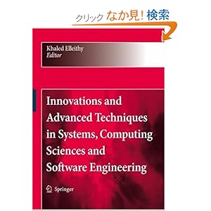 【クリックでお店のこの商品のページへ】Innovations and Advanced Techniques in Systems, Computing Sciences and Software Engineering: Khaled Elleithy: 洋書