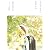 忘れられない花のいろ 麻生久美子のペルシャ紀行(特別版) (P-Vine BOOks)