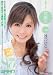 現役バリバリ芸能人 [オキテ破りのAV専属デビュー] 浅乃かこ [DVD]
